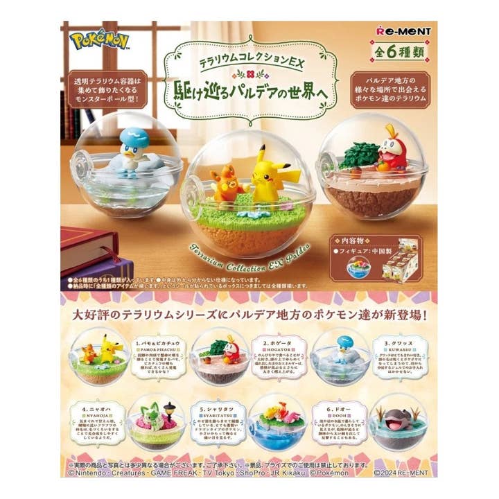 Kouhigh INC - Wholesale Figurine Toy - Kids - re-Ment: Terrarium Collection EX To The World Of Paldea