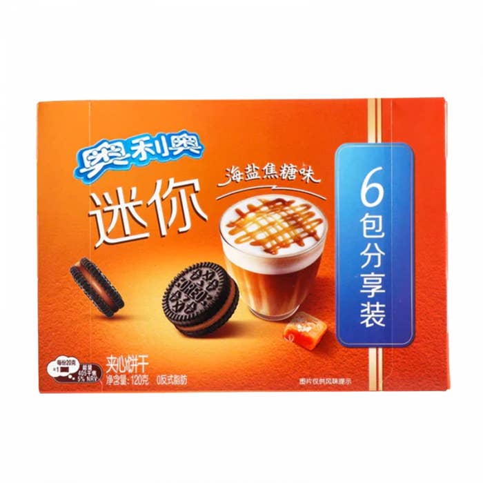 Sahara Stock & Go wholesale - Wholesale Cookie - Oreo Mini Cookies Sea Salt Carmel 88g