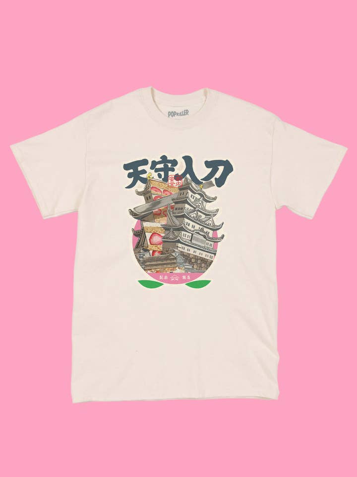 T-shirt classique Anraku Castle Cake de la série Popkiller Artist pour la vente par Popkiller