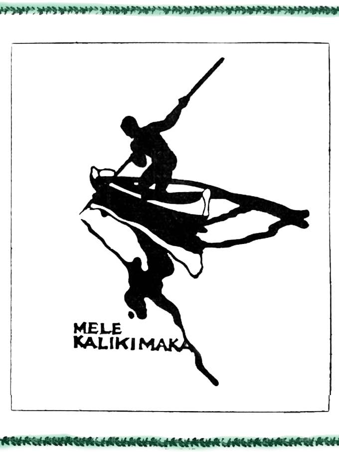 Mele Kalikimaka Merry Christmas Hawaiian Style for wholesale by Just Write Arts