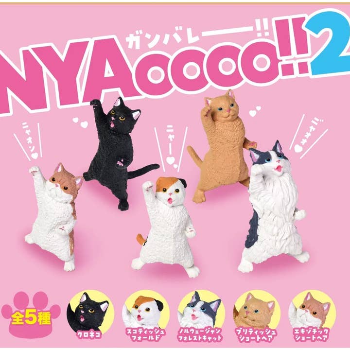Nyaoooo!!2 Cats Blind Box for wholesale by Springer Décor