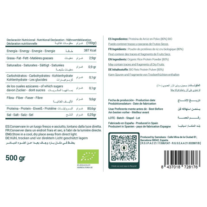 Samskara – Engroshandel Protein-/superfoodpulver – Brun risproteinpulver (80%) | Økologisk BIO | 500 gr
