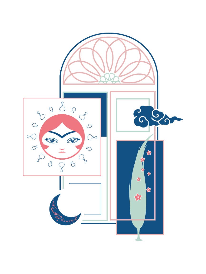 Ara - Vente Poster - Affiche Persian Window1