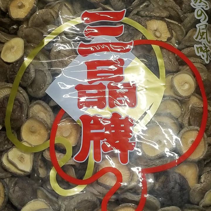 Gedroogde Shiitake China 5 lb zak voor wholesale door Saturiwa Trading Company