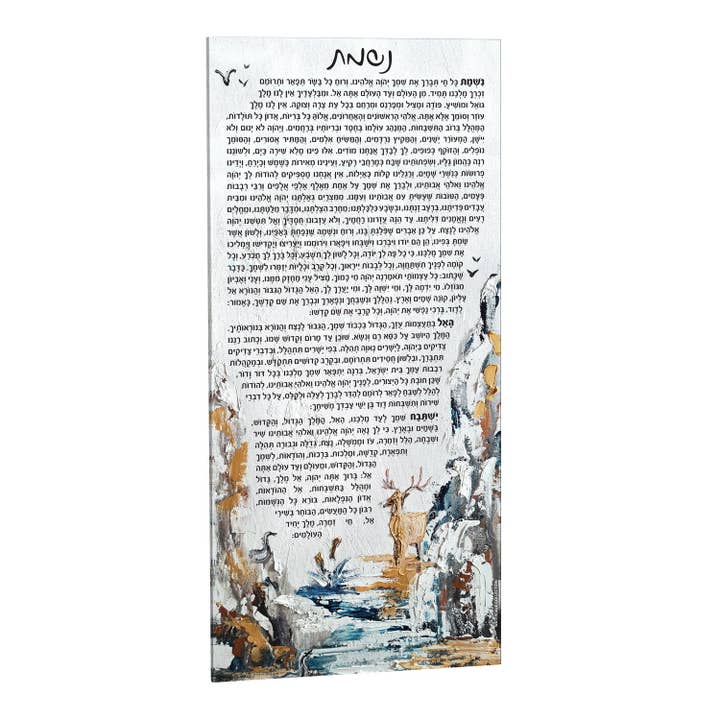 Painted Nishmas Card by Zelda for wholesale by Waterdale Collection