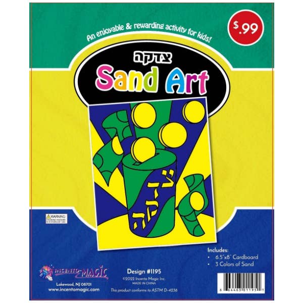 IncentoMagic - Wholesale DIY craft kit – Child - 1195 Tzedakah Sand Art