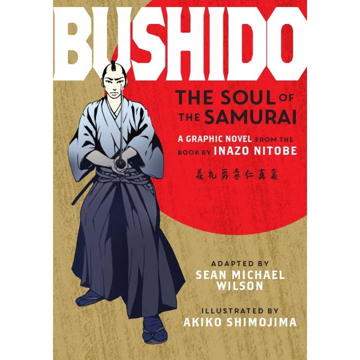 Bushido: Samurajens själ för wholesale av Microcosm Publishing & Distribution