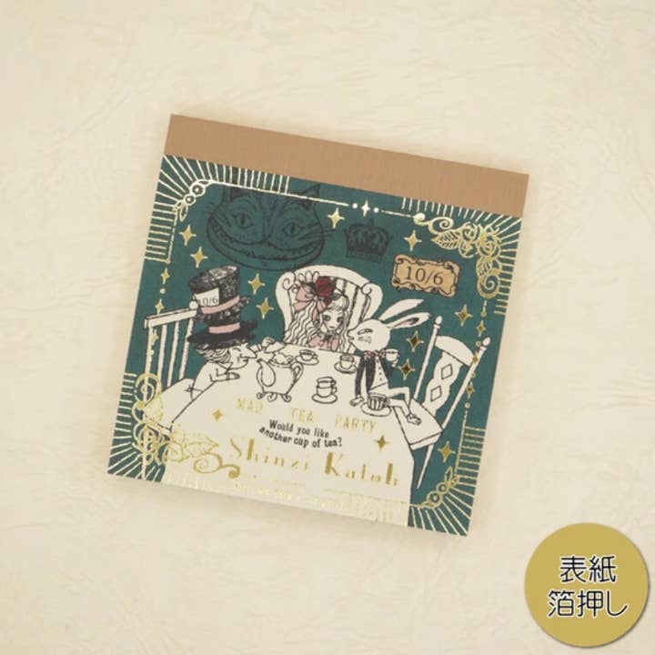 Alice Block Memo Pad | MAD TEA PARTY | Shinzi Katoh for wholesale by 「FUNJI」In Japan