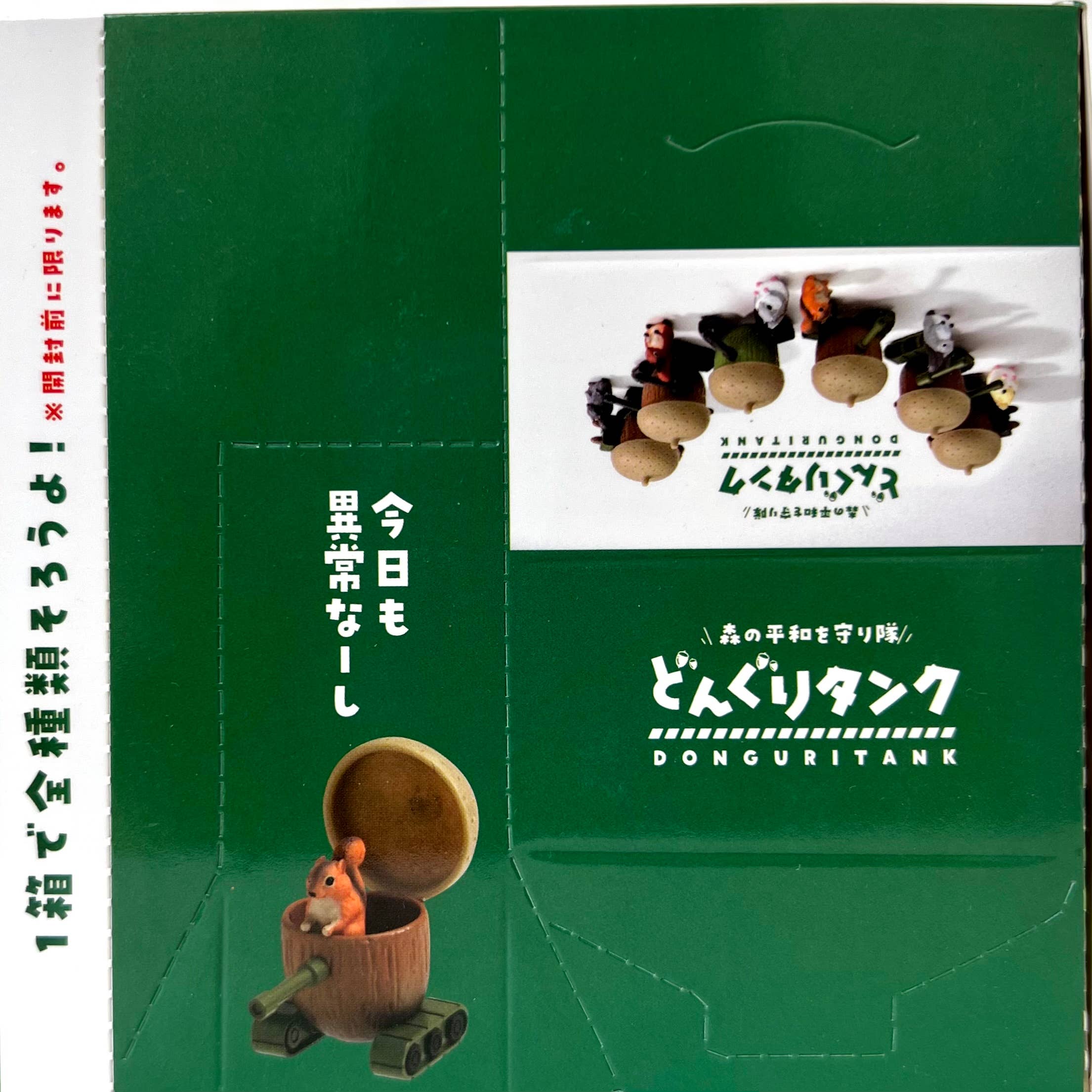 BCmini - Wholesale Decorative Figurine - 70774 DONGURI TANK FIGURINE BLIND BOX28