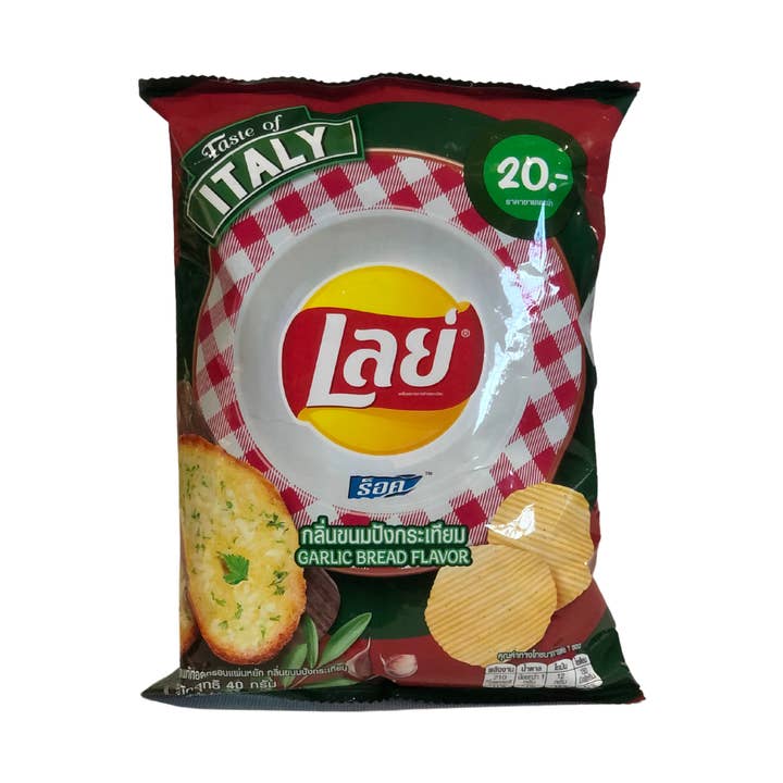 Worldwide Snacks LLC - Wholesale Chips - Lay's 48g (THAILAND)