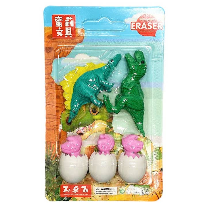 Assorted Color Dinosaur Theme Eraser Set for wholesale by Funteze