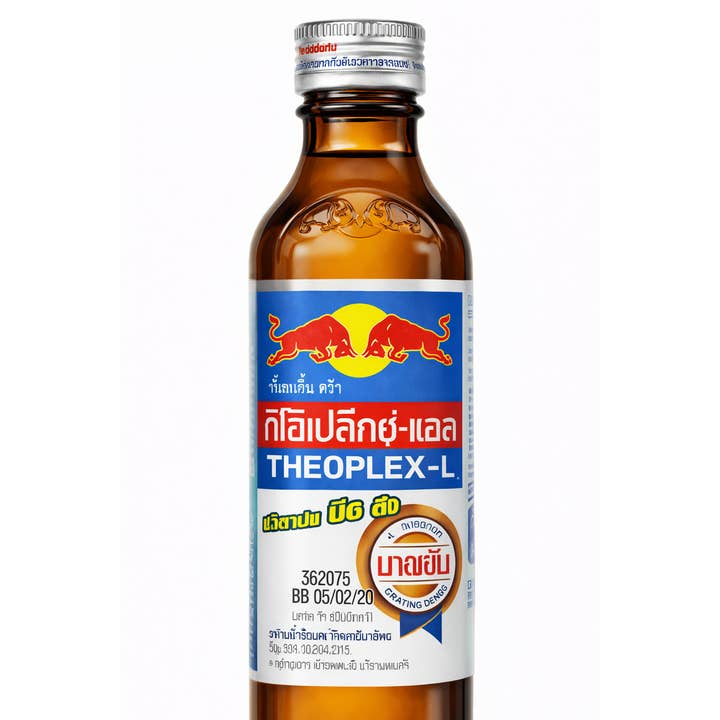 Thai Rb THEOPLEX-L confezione da 50 per la vendita all'ingrosso da parte di Sahara Stock & Go wholesale