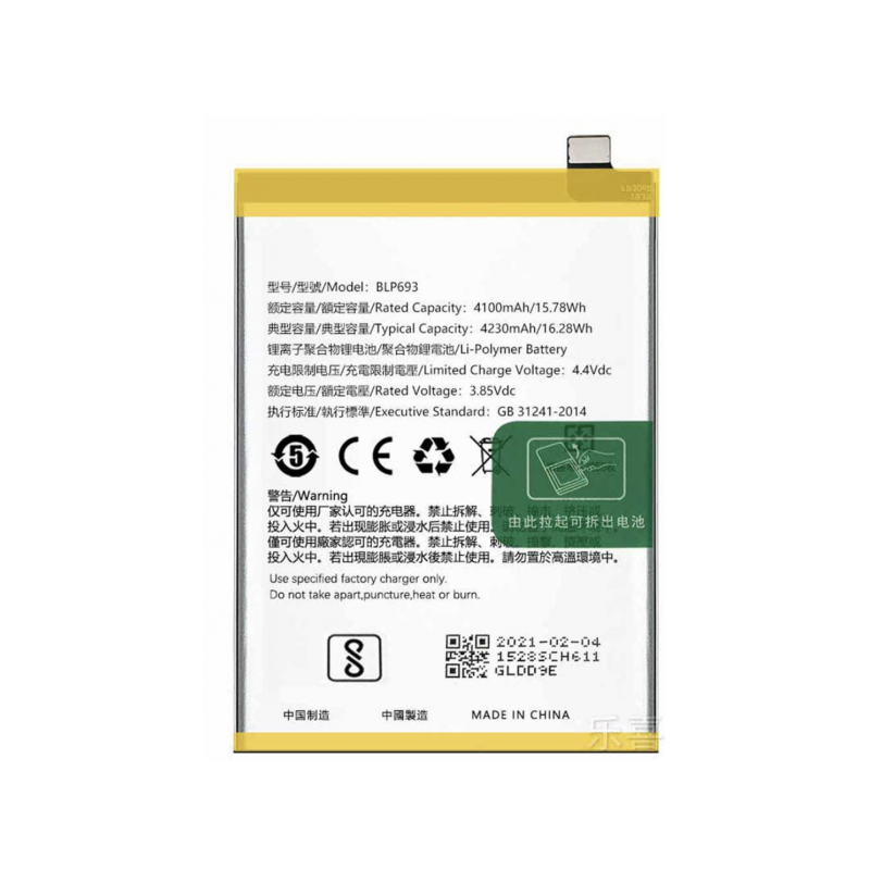 Repuestos Infotec - Wholesale Portable Charger - BLP693 Battery For Oppo Realme 3/Realme 3i0