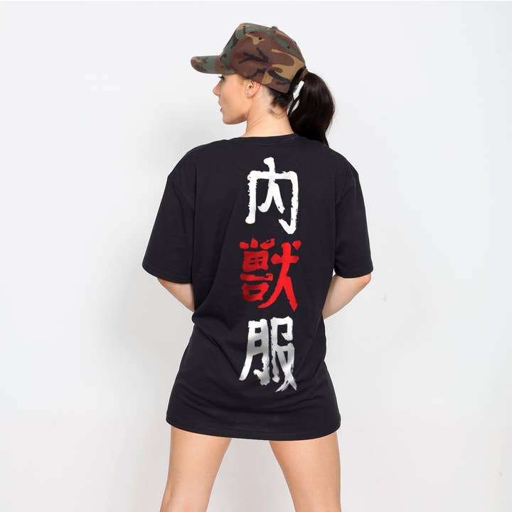 Inner Beast Clothing Kanji Tee for wholesale by Inner Beast Clothing