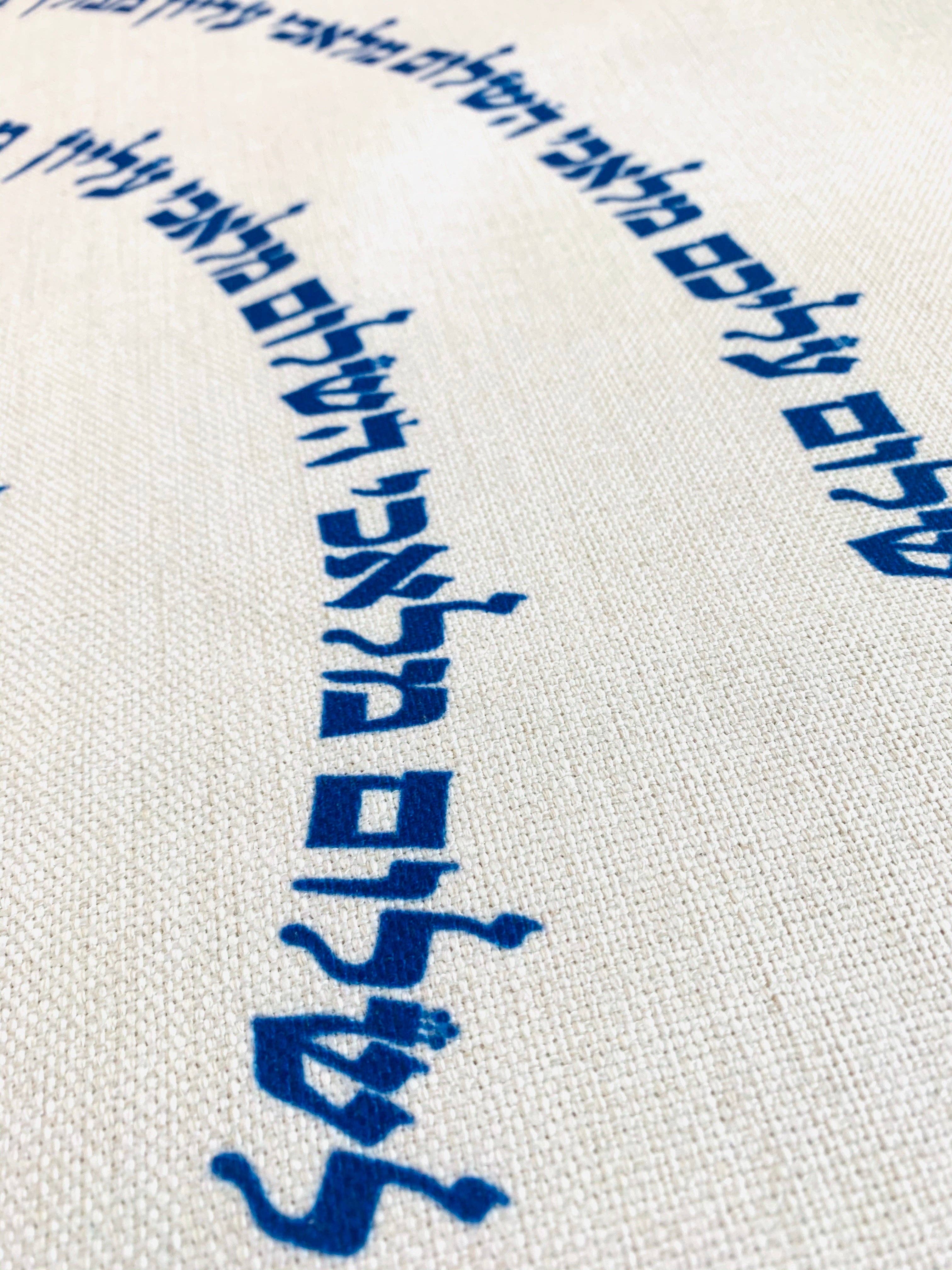 Mensch Kippah – wholesale Tablecloth – Navy Blue Shalom Aleichem Tablecloth7