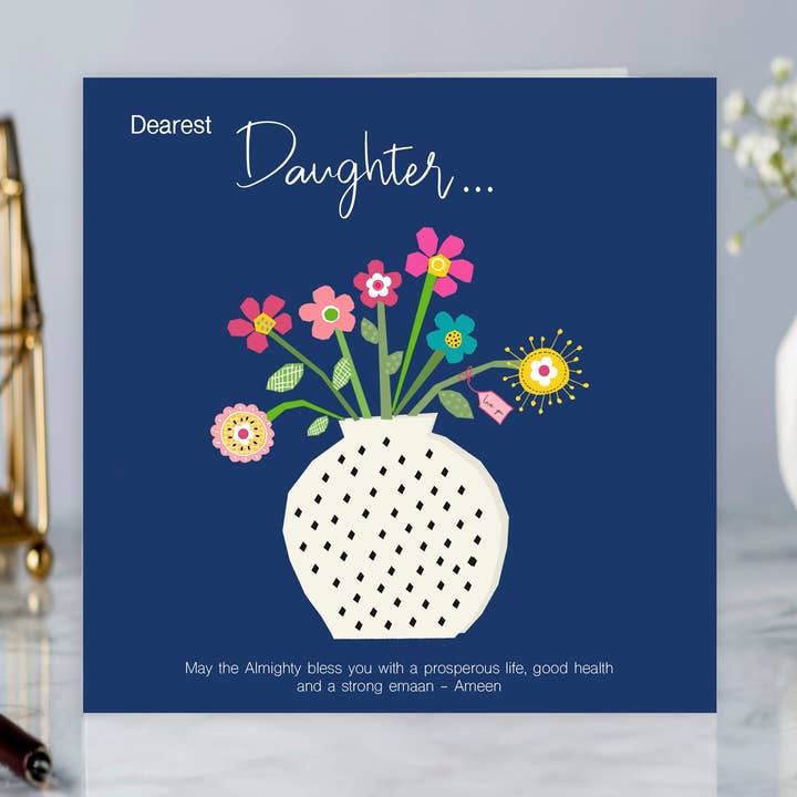 Cards for Daughter - Islamic Greeting Card - BJ 15 for wholesale by Islamic Moments