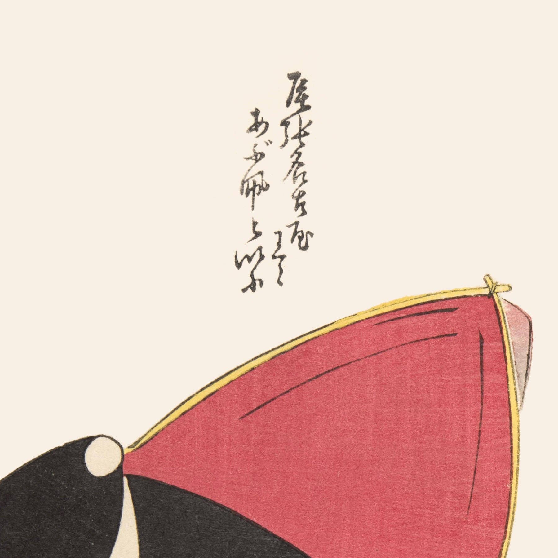 Aster Edition - Wholesale Poster - Poster: Unai No Tomo - Kite Volant I1