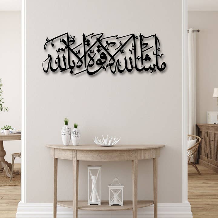 benjashop - Wholesale Wall Accent - Islamic Wall Art, Arabic Calligraphy Mashallah2