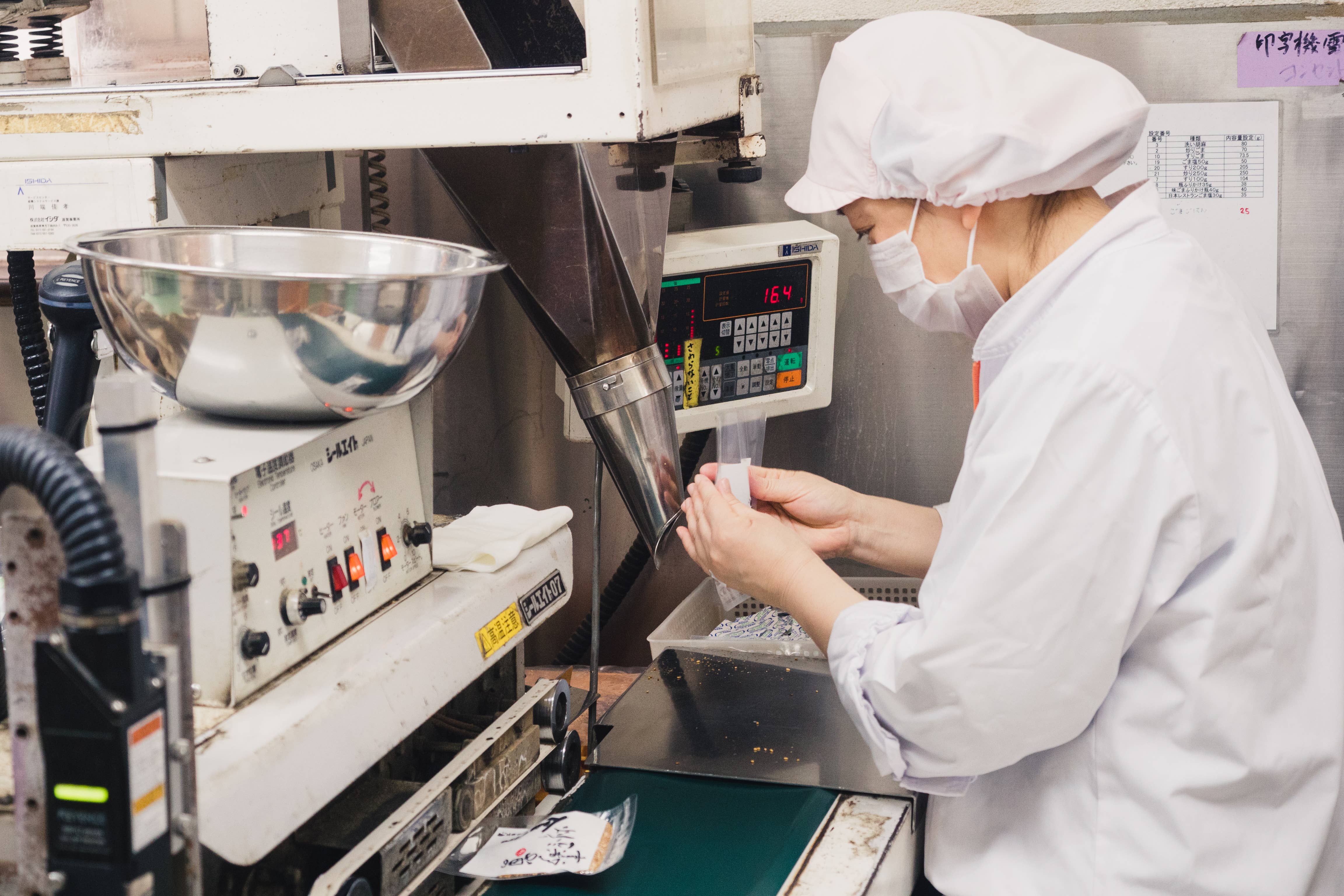 Japan Artisans - Wholesale Seeds/Kernels - Henko–Roasted White Sesame seeds80g | Kyoto, Japan7