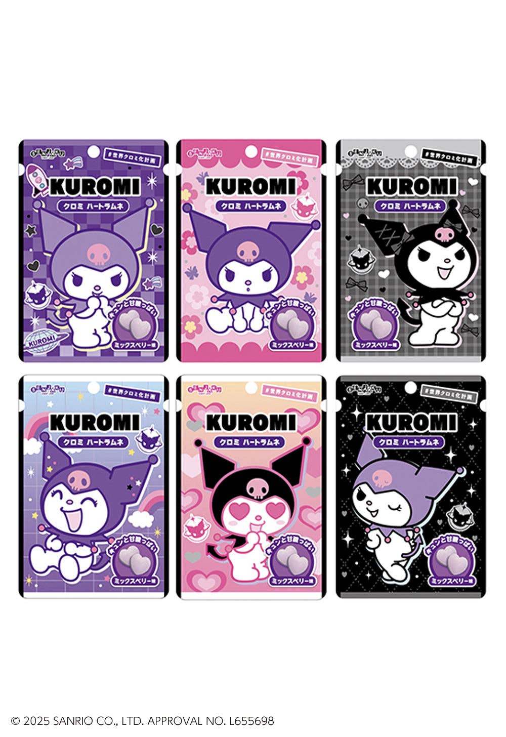 Global Bite Co - Wholesale Gummy - Senjaku Kuromi Heart Shaped Soda Candy 32g (Japan)1