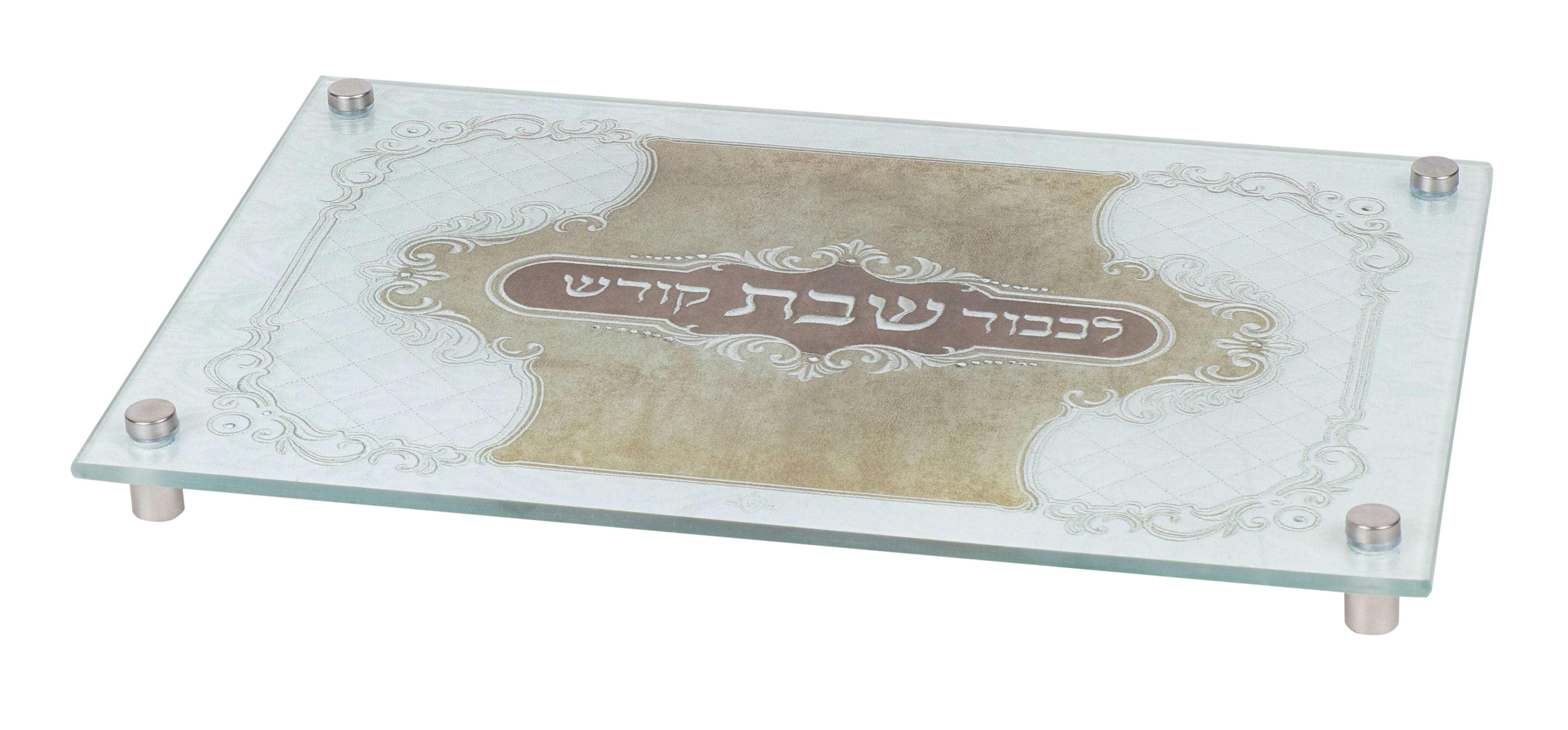 A&M Judaica And Gifts – Großhandel Schneidebretter – Glas-Challah-Brett mit Abstandshaltern klein 30x20 cm0