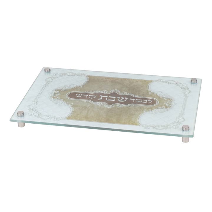 Glass Challah Board  w/ Stand Offs Small 12x8" for wholesale by A&M Judaica And Gifts