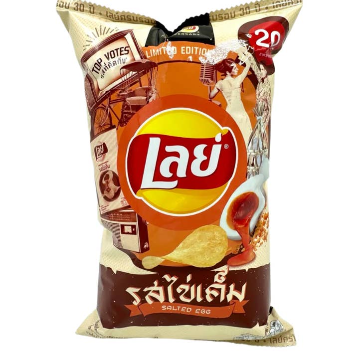 Lays Salted Egg Flavor 46g Limited Edition (Thailand) for wholesale by Global Bite Co