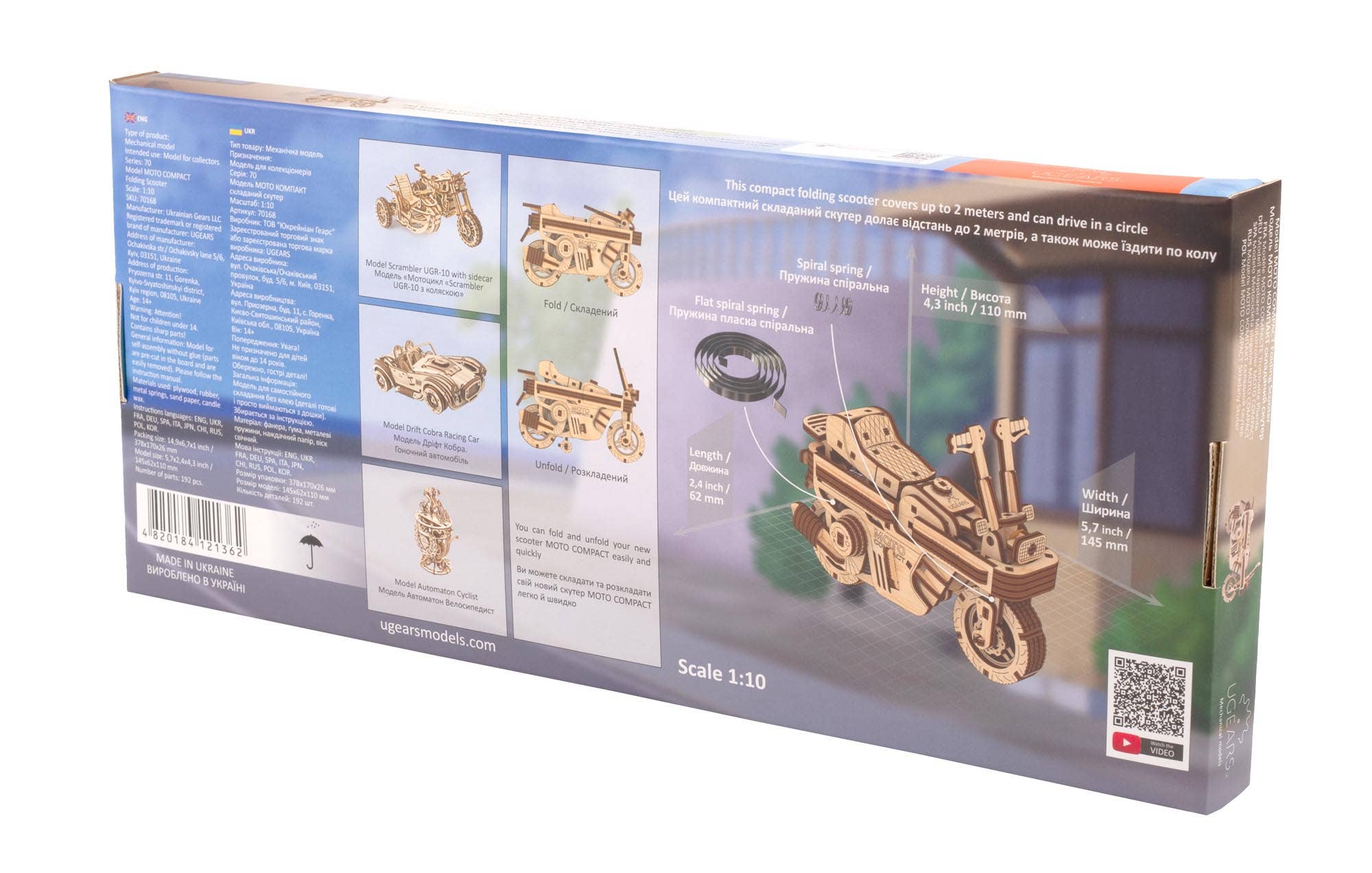 Ukidz LLC - Wholesale DIY Craft Kit - UGears Moto Compact Folding Scooter -Wooden 3D Puzzles - DIY8