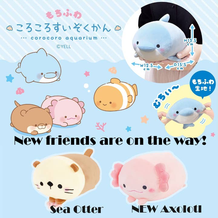 Hakubundo - Wholesale Stuffed/Plush Toy - Kids & Baby - 【NEW PLUSH】MOCHIFUWA KORO KORO AQUARIUM FRIENDS! NEW