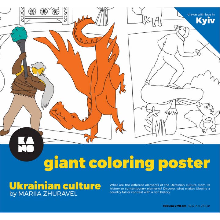 KANO editions - Wholesale Coloring & Activity Book - Kids & Baby - Ukrainian Culture4