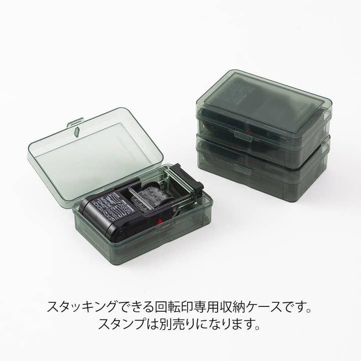 「FUNJI」In Japan - Wholesale Rubber/decorative stamp - Midori Paintable Rotating Stamp Storage Case4