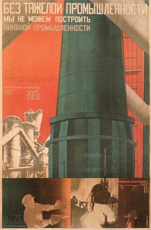 Found Image Press - Wholesale Sticker - Sticker PO-102 Soviet Factory0