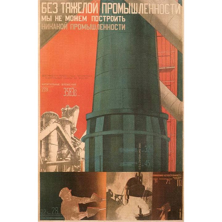 Found Image Press - Wholesale Sticker - Sticker PO-102 Soviet Factory