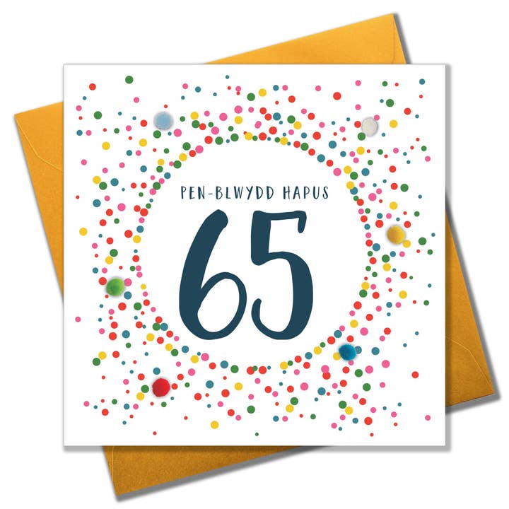 Welsh 65th Birthday Card, Penblwydd Hapus, Dotty 65, Pompom Embellished for wholesale by Claire Giles Ltd