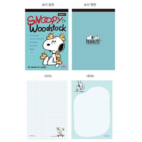 PEANUTS SNOOPY COVER MEMO PAD - MINT for wholesale by BCZShop