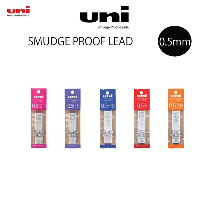 Hakubundo - Wholesale Pencil - 【JAPANESE STATIONERY】MITSUBISHI UNI SMUDGE PROOF LEAD1