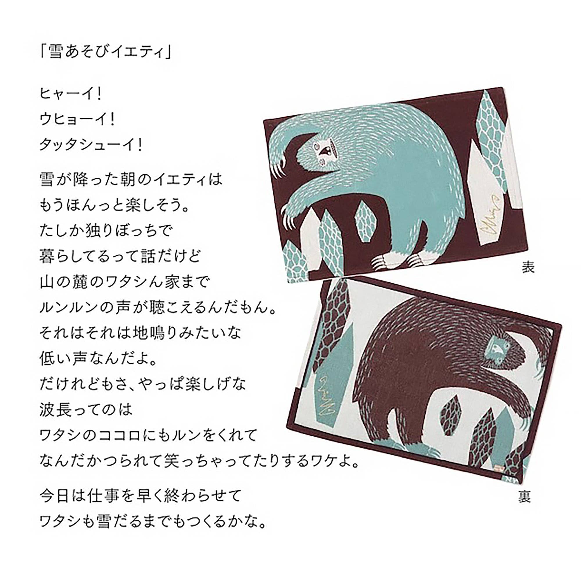 MinoCraft - Wholesale Placemat - Japanese placemats and coasters Morita MiW10