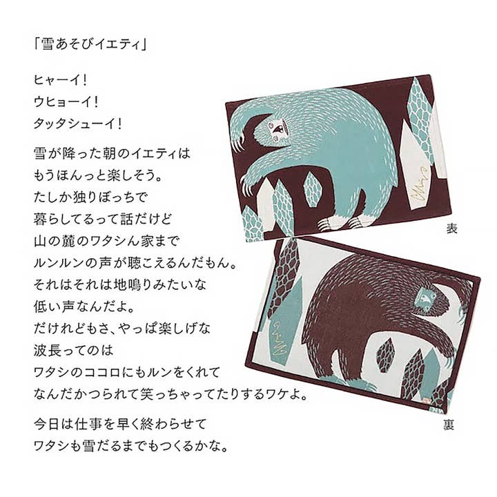 MinoCraft - Wholesale Placemat - Japanese placemats and coasters Morita MiW10