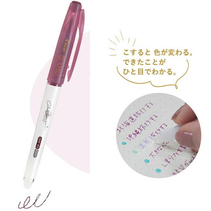 Illuminante Pilot ILMILY per la vendita all'ingrosso da parte di Paper Poetry Club