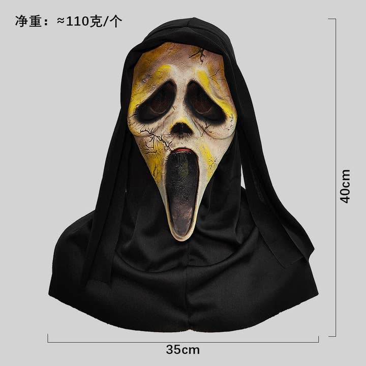 SALINA TRADING INC - Wholesale Costume – Unisex - Halloween Scream Horror White Latex Skull Mask3
