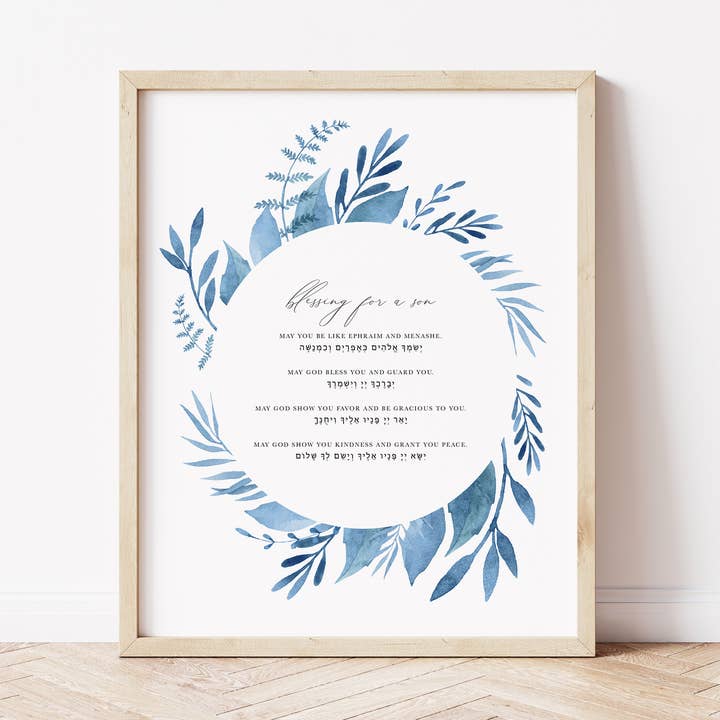 Blessing for a Son Art Print for wholesale by Modern Mitzvah