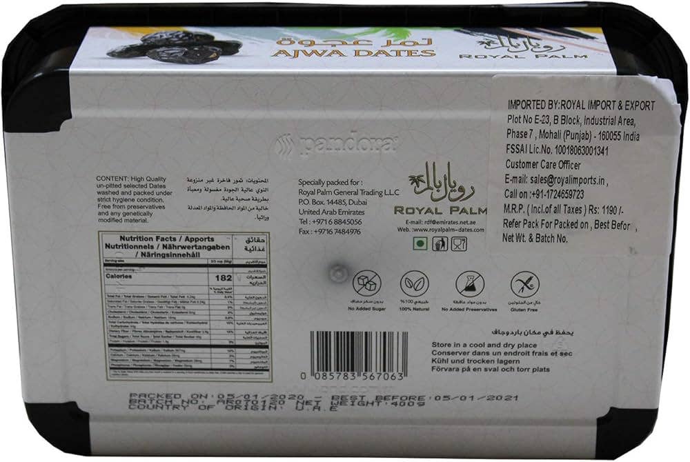 Zayti L.T.D.M - Wholesale Dried/Dehydrated Fruit - AJWA DATES FROM MEDINA – Pitted 400g8