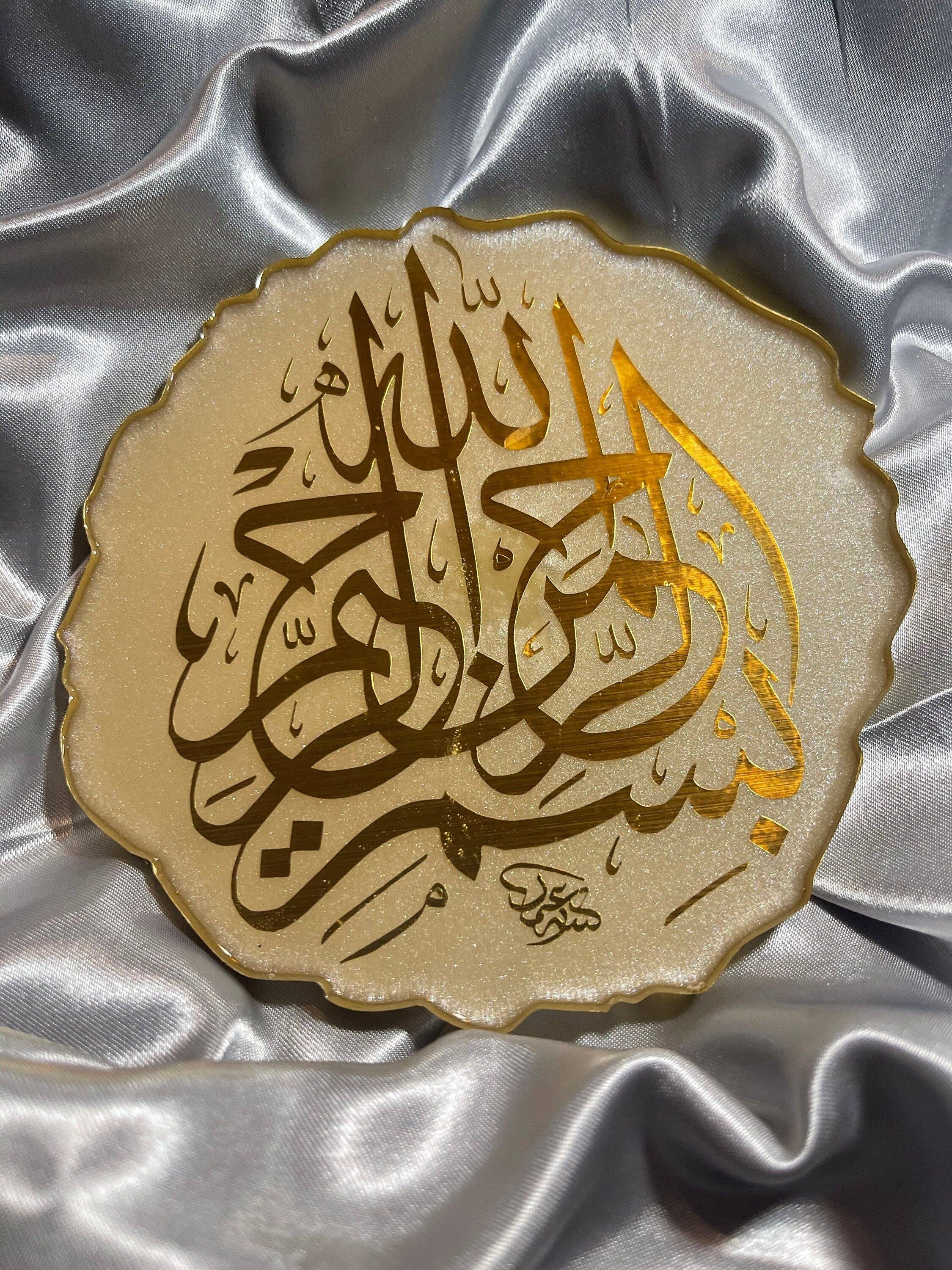 Hudaa & Co – wholesale Decorative tabletop object – Geode Arabic display ornament and stand | Ramadan Kareem Stand | personalise | message | name | any colour  | home decor | Ramadan | eid |1