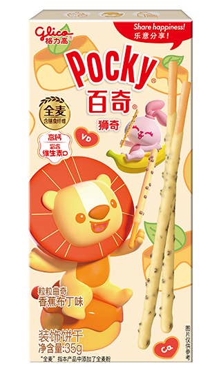 Sahara Stock & Go wholesale - Wholesale Puffed Snack - Pocky Sticks Banana Pudding 35g