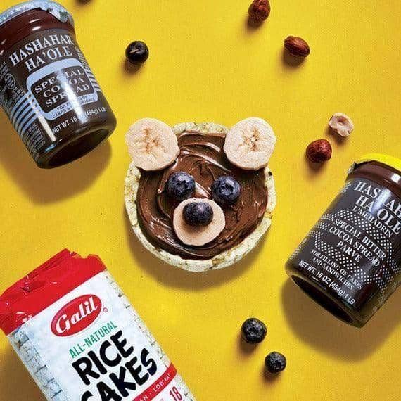 Galil Brands - Wholesale Hot Fudge/Chocolate Spread - Chocolate Spread | Dairy | 16 oz | Hashahar1