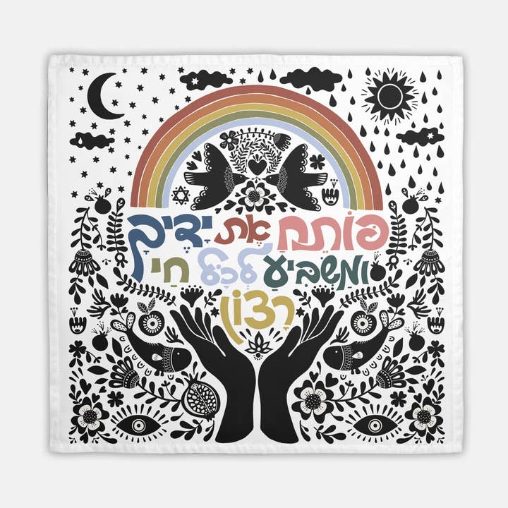 Challa Covers for Shabbat for wholesale by EleyOri