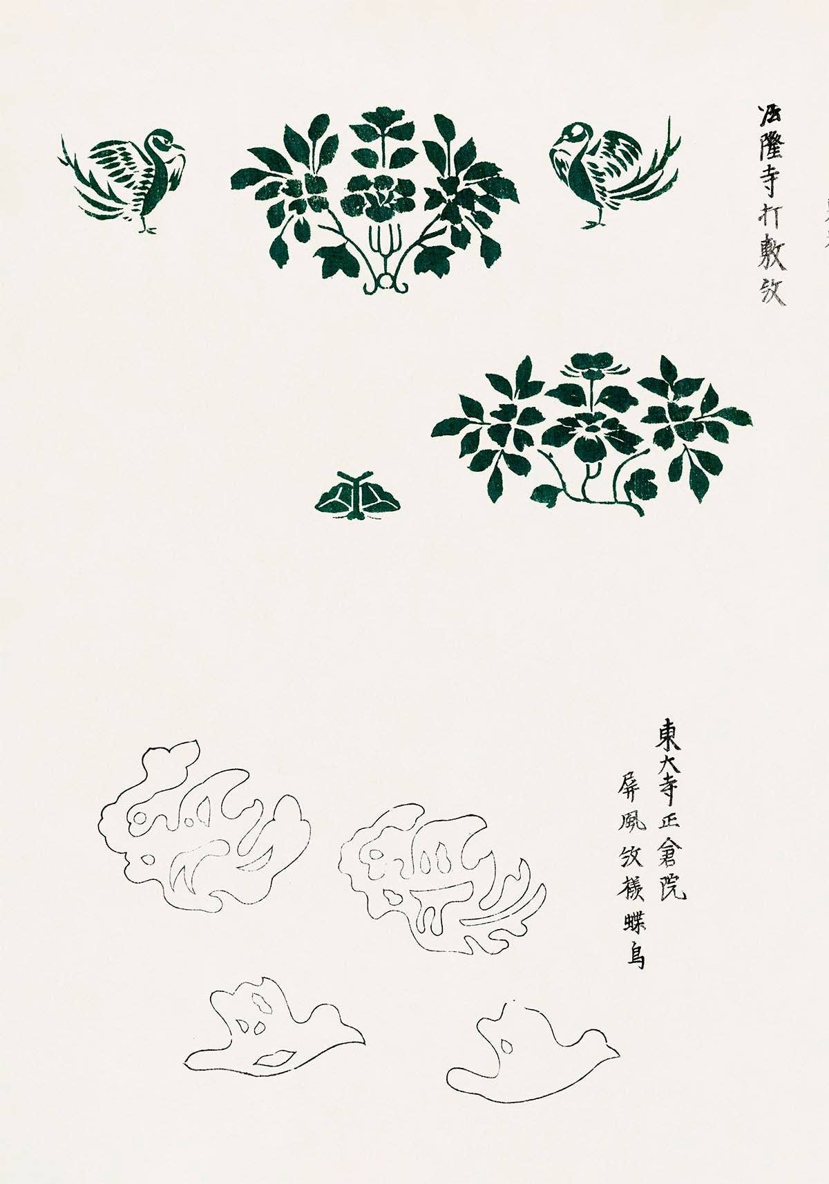 Rock Paper Scissors Wall Art – wholesale Konsttryck – Vintage Japanska Träsnitt Tryck Nr 100