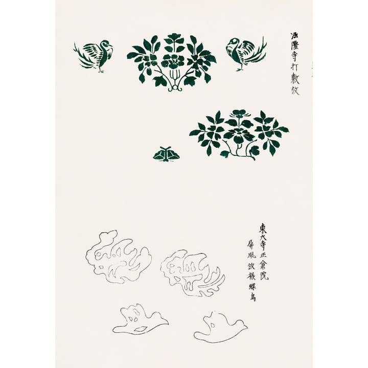 Rock Paper Scissors Wall Art – wholesale Konsttryck – Vintage Japanska Träsnitt Tryck Nr 10