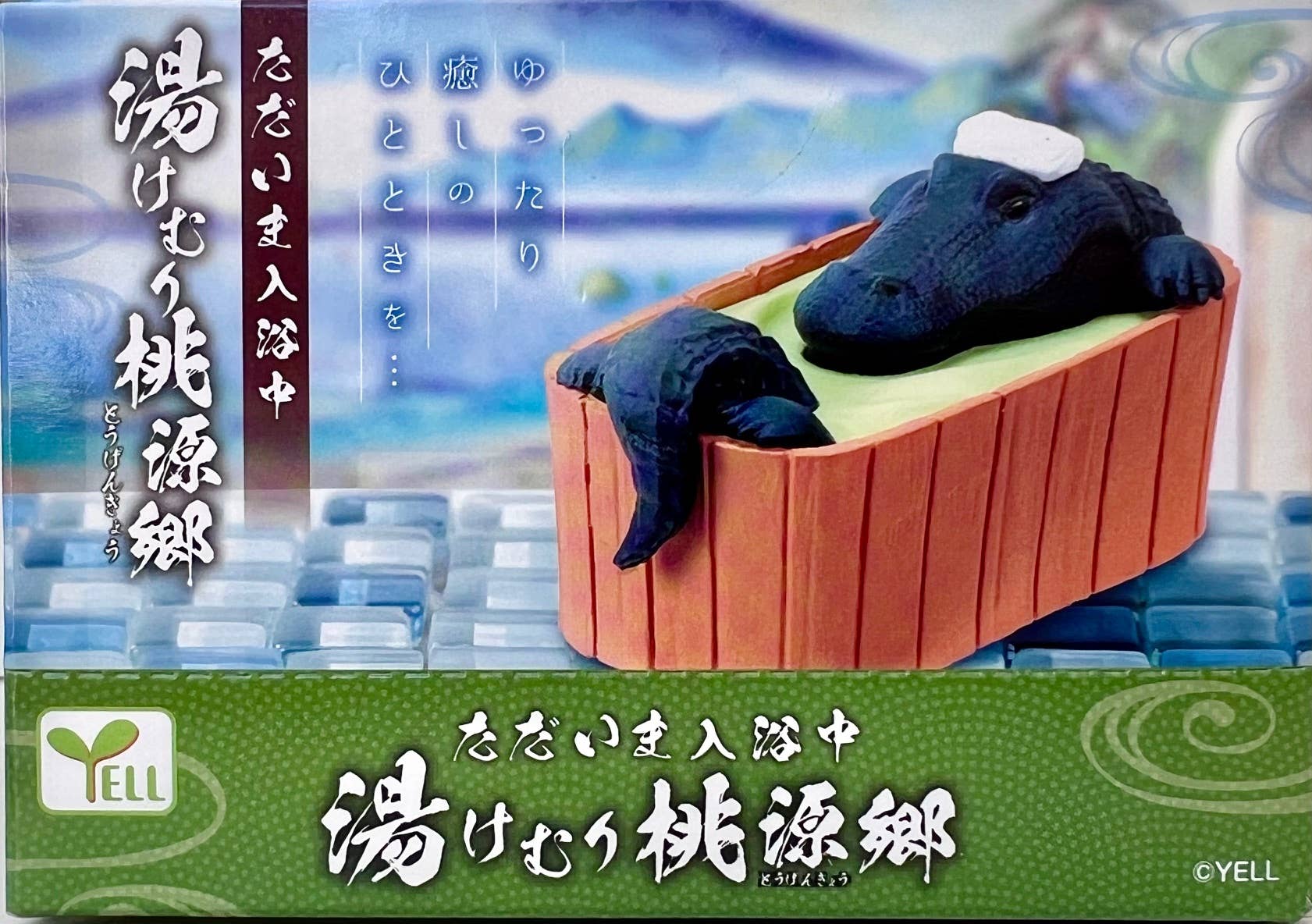 BCmini - Vente Figurine décorative - Boîte aveugle d'animaux de source chaude 73056-102