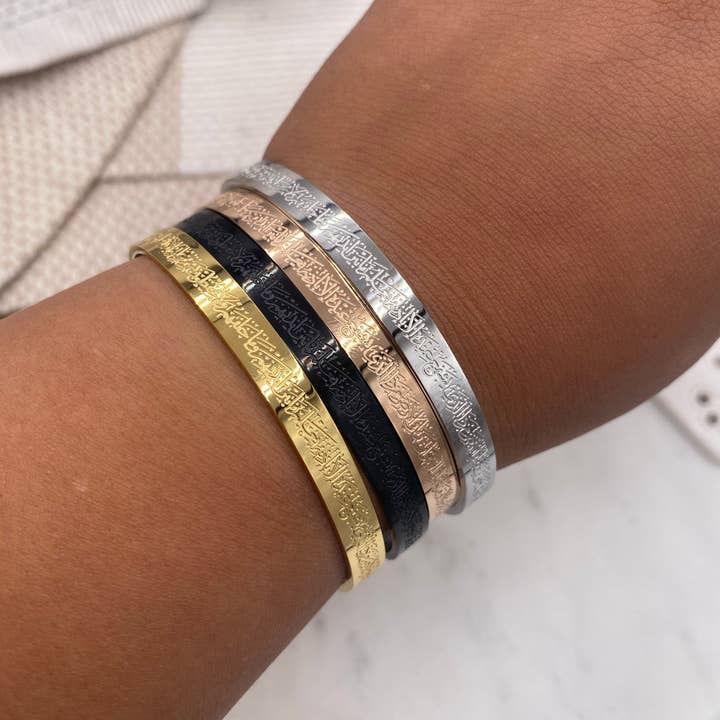 Adults Gold Ayatul Kursi Cuff Bangle - Bracelet, Unisex, Mens, Womens, Toddler, Childrens, Kids, Babies, Gold, Rose Gold, Black, Silver for wholesale by Just For Bubba
